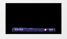 新闻爆料真人视频素材下载