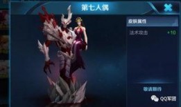 王者新皮肤爆料最新计划,神秘爆料，全新计划即将揭晓！