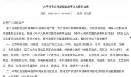 新闻爆料饭店,新闻爆料引发社会关注