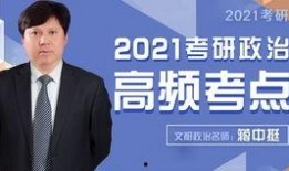 任雁翔爆料何凯文了吗视频,揭秘背后真相