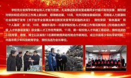 许昌最新爆料新闻事件,某重大事件背后真相揭晓！